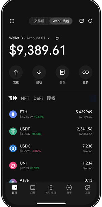 欧 易app下载官网
